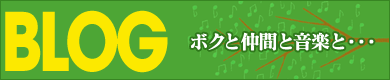 ��ツ�X�I�o�[�K�[�u���OBLOG