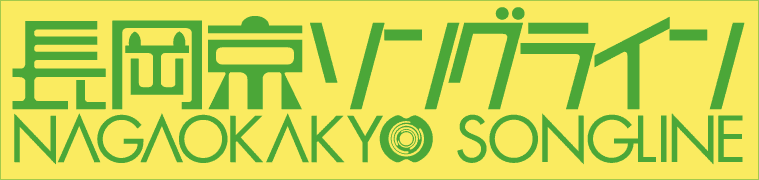 �������\���O���C��